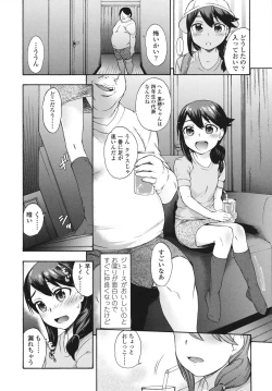 Page 10 of Sakari Zakari