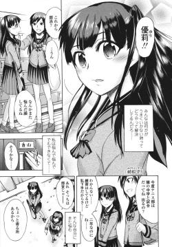 Page 115 of Sakari Zakari