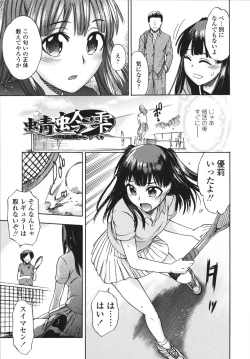 Page 117 of Sakari Zakari