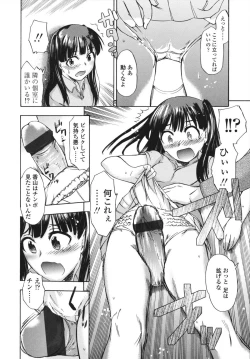 Page 122 of Sakari Zakari