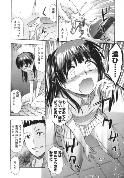 Page 124 of Sakari Zakari