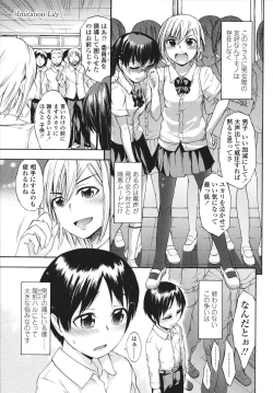 Page 135 of Sakari Zakari