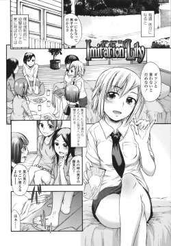 Page 136 of Sakari Zakari