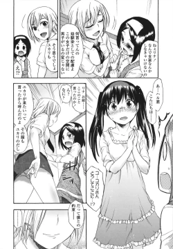 Page 138 of Sakari Zakari