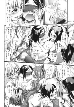 Page 152 of Sakari Zakari