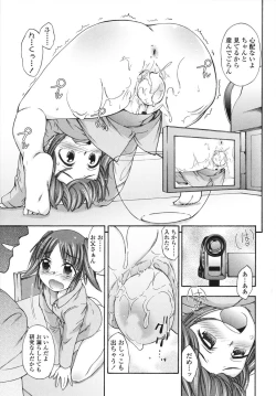 Page 169 of Sakari Zakari