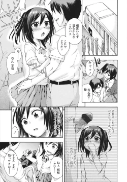 Page 183 of Sakari Zakari