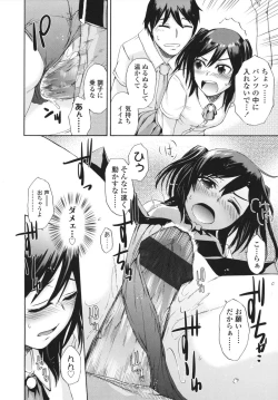 Page 188 of Sakari Zakari