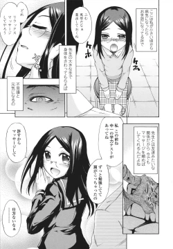 Page 201 of Sakari Zakari