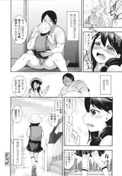 Page 30 of Sakari Zakari