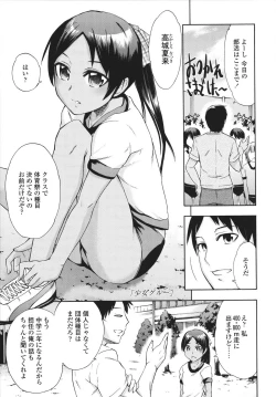 Page 31 of Sakari Zakari