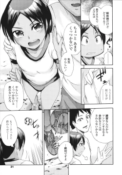 Page 33 of Sakari Zakari