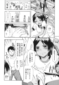 Page 34 of Sakari Zakari