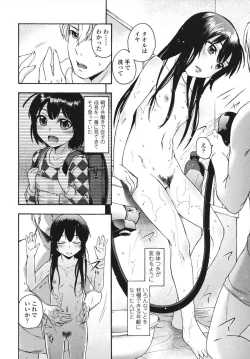 Page 56 of Sakari Zakari