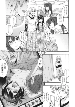 Page 61 of Sakari Zakari