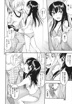 Page 62 of Sakari Zakari