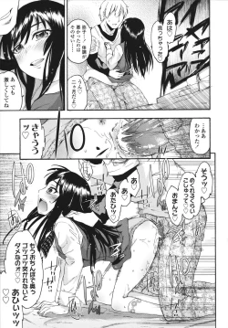 Page 75 of Sakari Zakari