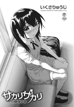 Page 7 of Sakari Zakari