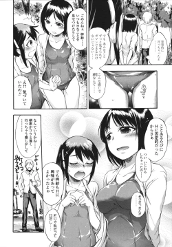 Page 88 of Sakari Zakari