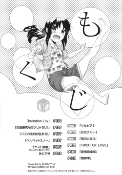 Page 8 of Sakari Zakari