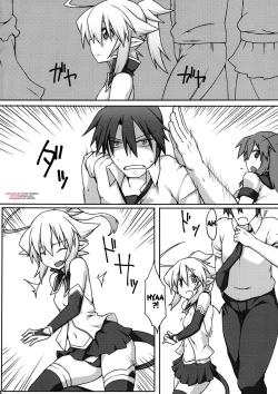 Page 4 of Almina-san Don to Koi!