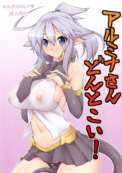 Download Almina-san Don to Koi!