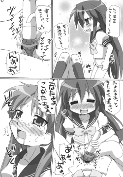 Page 16 of Toccha Yada ZE