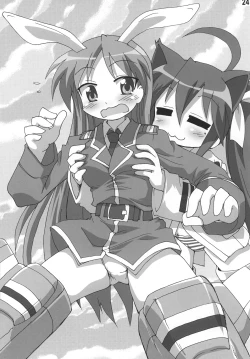 Page 23 of Toccha Yada ZE