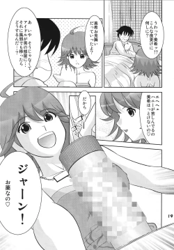 Page 19 of TOUCH MY HE@RT4