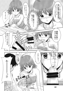 Page 22 of TOUCH MY HE@RT4