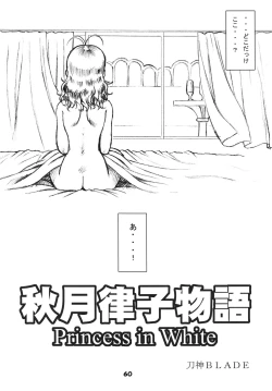 Page 60 of TOUCH MY HE@RT4