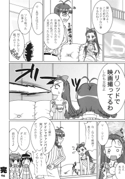 Page 96 of TOUCH MY HE@RT4