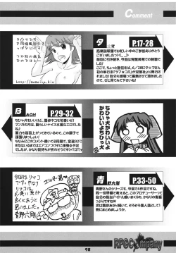 Page 98 of TOUCH MY HE@RT4