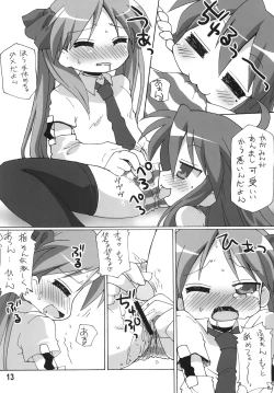 Page 12 of Yachatta ZE