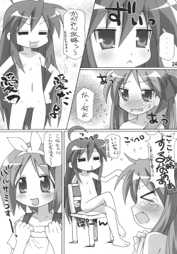 Page 23 of Yachatta ZE