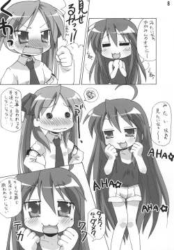 Page 7 of Yachatta ZE