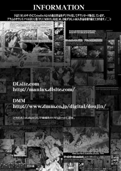 Page 41 of プラムあらも～ど【白】