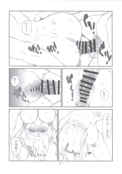 Page 13 of Contract Love