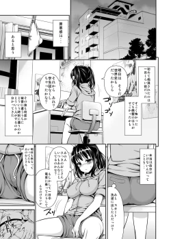 Page 6 of Chikan Tousui