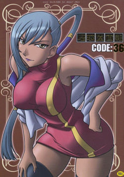 Download Ruridou Gahou CODE 36