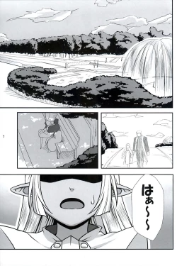 Page 6 of Seirei No Musubimi