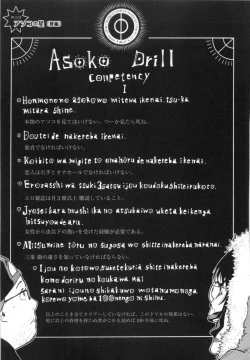 Page 128 of 110107 エロ漫の星 01 上巻 素人からのエロ漫画入門