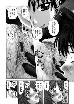 Page 173 of Inai Size