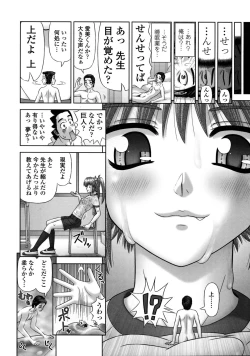 Page 191 of Inai Size