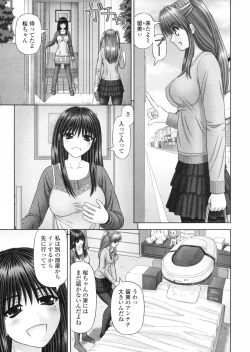 Page 36 of Inai Size