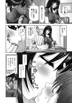 Page 95 of Inai Size