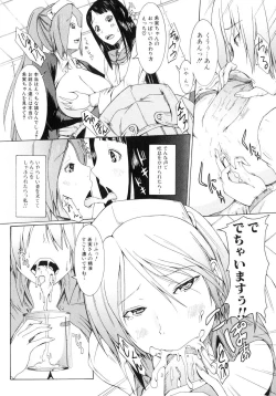 Page 141 of Futanarikko Lovers 4