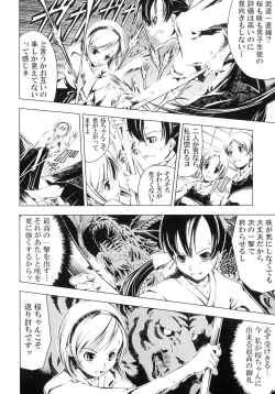 Page 93 of Futanarikko Lovers 4