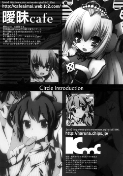 Page 16 of Checkmate