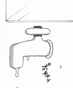 Page 119 of Shojo Awa Hime Hinata